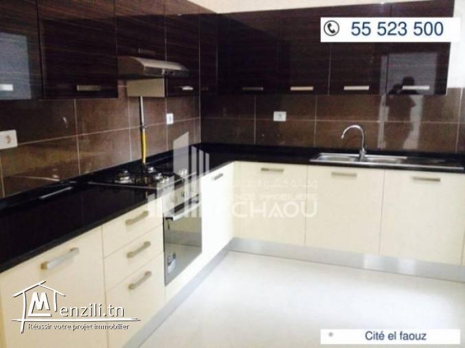 A louer s2 jardin d'El Menzah 2