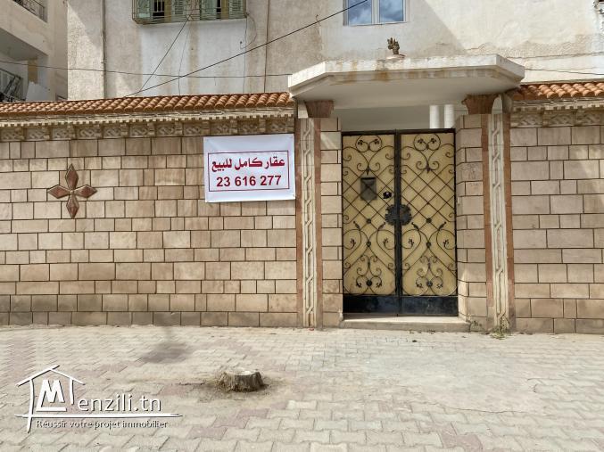 عقار كامل للبيع