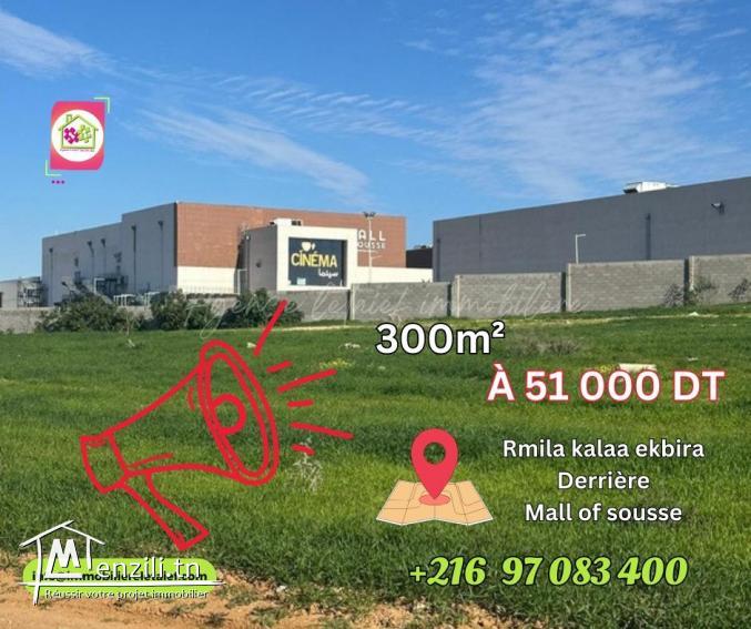 Terrain de 300 m² a Rmila 51.000 dt