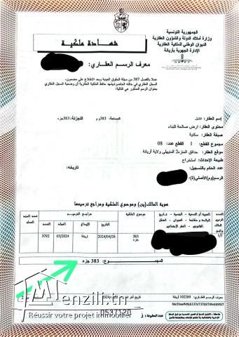 Terrain à vendre aux Jardins d'El Menzah 2 – Emplacement premium !