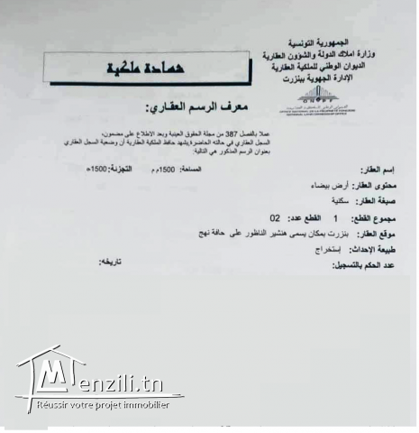 terrain de 1500m2 avec très beau vu sur la mer et la montagne