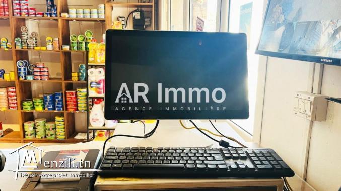 À vendre : Fonds de commerce - Épicerie clé en main à Tebourba 