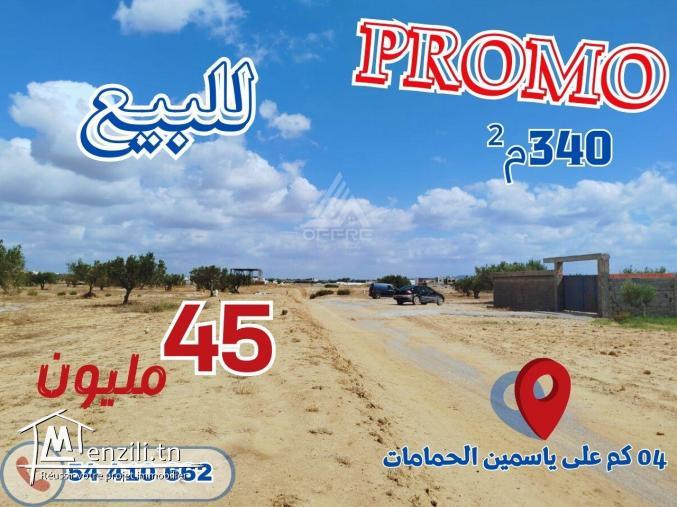 340m² a vendre chez offre immobilière