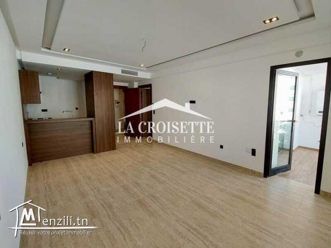 Appartement S+1 à Ain Zaghouan Nord MAV1792