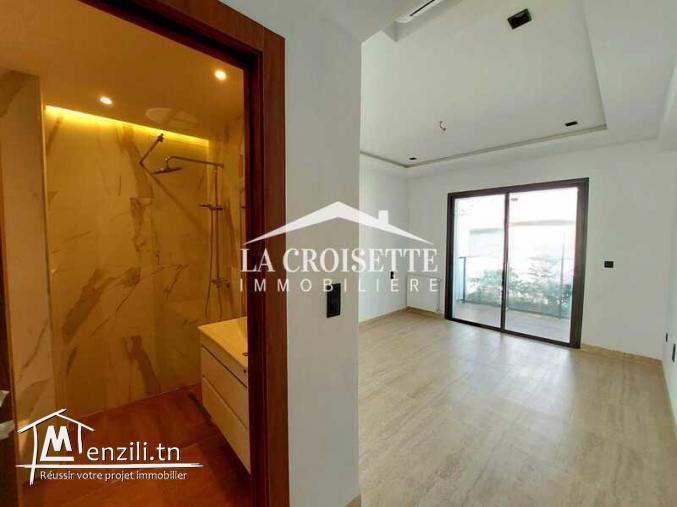 Appartement S+1 à Ain Zaghouan Nord MAV1792