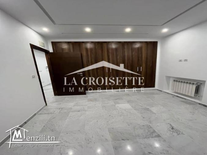 Appartement S+1 à L'aouina MAL1395