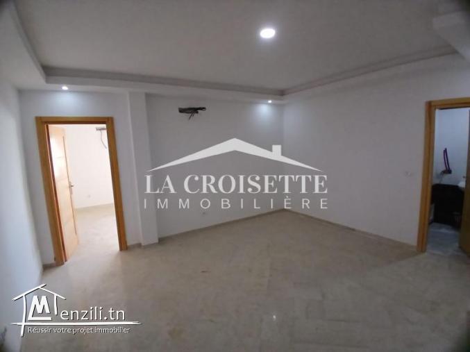 des bureaux H+1 à Carthage Salambo MBL0491