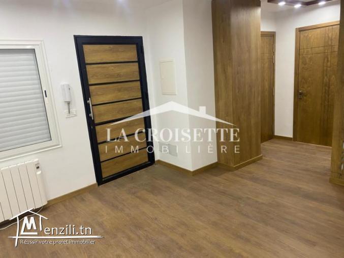 Bureau H+2 à Ain Zaghouan Sud ZBL0496