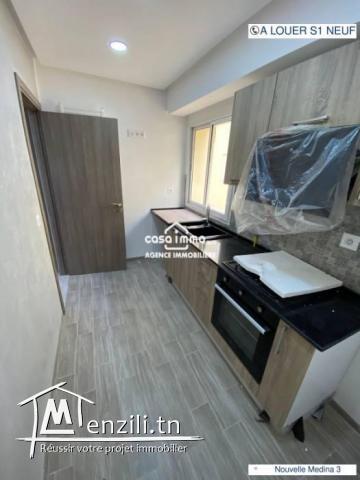 A louer coquet appartement S1 haut standing neuf