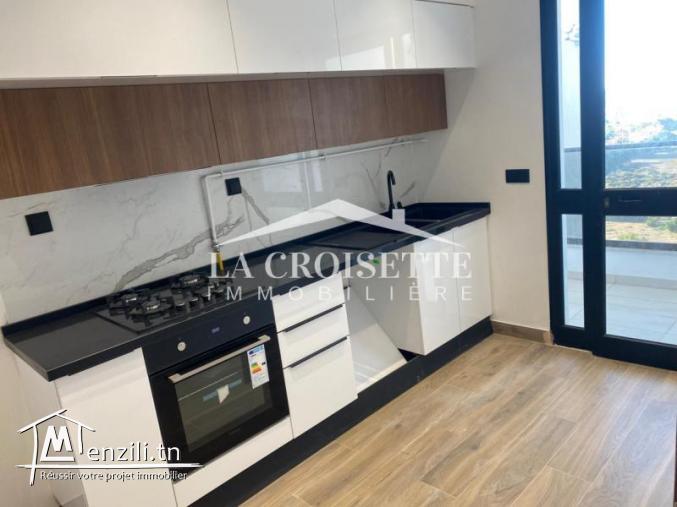 Appartement S+1 à Ain Zaghouan Nord MAL1439