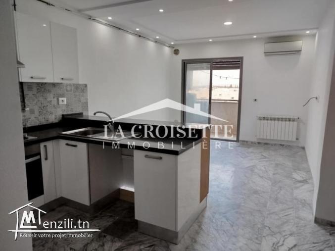 Appartement S+1 à L'aouina ZAL1485