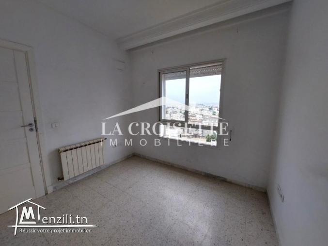 Appartement S+1 à Ain Zaghouan El wahat MAV1839