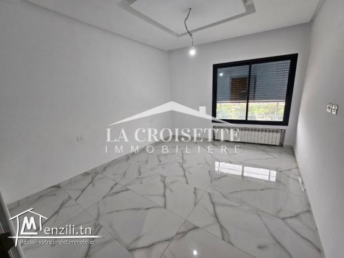 Appartement S+3 aux Jardins de Carthage MAL1520