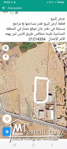 Terrain à vendre Sfax أرض للبيع