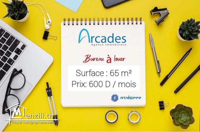Bureau à louer à Monastir (Accueil + 2 bureaux)