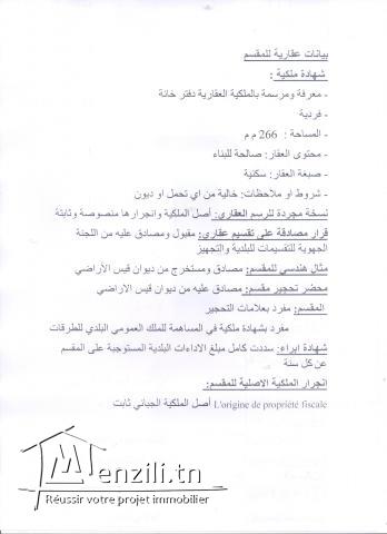 Terrain d’Angle Exceptionnel Triple Ouverture Vue Panoramique Skanes Monastir