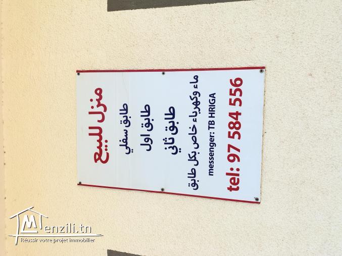 A VENDRE MAISON KSOUR ESSEF 15 MN CENTRE VILLE EN RDC