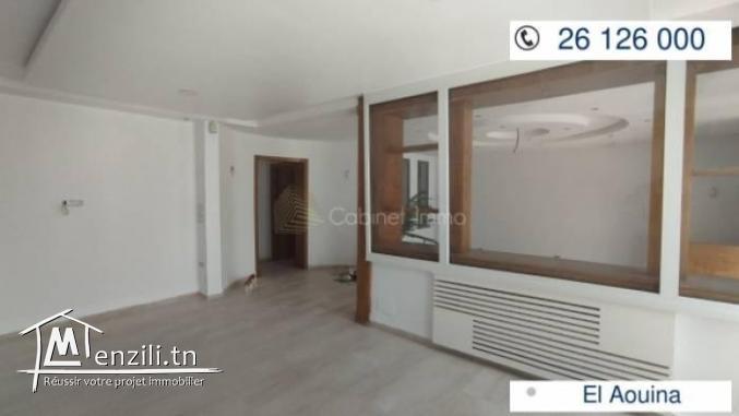 Location Villa aux Jardins de l'Aouina