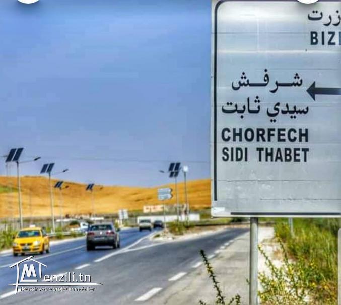 أرض للبيع على الطريق الرئيسي