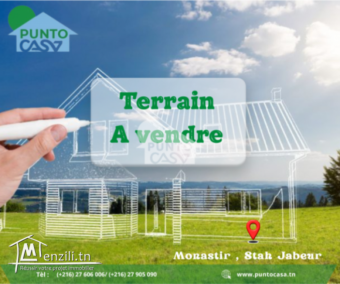 À Vendre  Terrain à  Monastir  Stah Jabeur