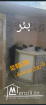 دار للبيع في قليبية