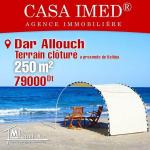 أراضي مسيجة على البحر في دار علوش للبيع