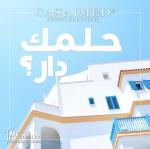 فيلا في طور الانجاز في اخر شهر أوت تكون حاضرة