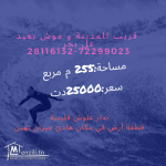 300m a la centre ville zone calme bon emplacement