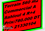 Lot De Coin Commercial 560 m2 A Sahloul 4
