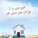 maison de 125 m2 à mnihla