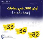 خلص بالتقسيط