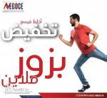 أرض في الحمامات 5 دقائق على البحر