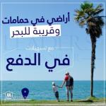 un terrain 5 min de yassmine hammamet