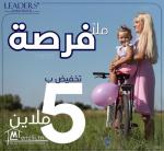 un terrain de 250 m2 à vendre