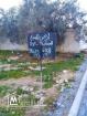 A vendre terrain a sidi mahrsi1