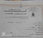 A vendre un terrain de 515m2:RTE Hammamet-BIR BOUREGBA(260 dt/m) soit 134 000 DT