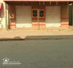 Fond de commerce Ezzahra