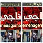 First déménagement 21885172