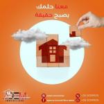 Grande villa bâtie sur un terrain de 1235