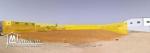 Terrain sur la route de Mahdia km 10,5 2370 m2