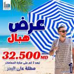 Vente terrain/ ????☎27246327