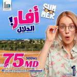 Vente terrain 4 Km à Yasmine Hammamet / ????☎27246327
