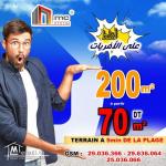 قطع أرض مقسمة قريبة  5 دق على  بحر حمام الغزاز 29.036.366