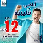 ❗️❗️ FAIRE VITE POUR ORGANISER UNE VISITE !!! ????27.246.364????