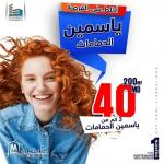 ❗️❗️ FAIRE VITE POUR ORGANISER UNE VISITE !!! ????27.246.364????