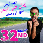 terrain à vendre 20.255.535