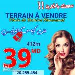 أرض فياسمين الحمامات  20255454