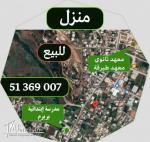 Maison 1er étage à 5 Km du center ville Tabarka