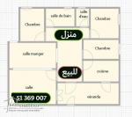 Maison 1er étage à 5 Km du center ville Tabarka