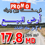 terrain à vendre 20.255.535